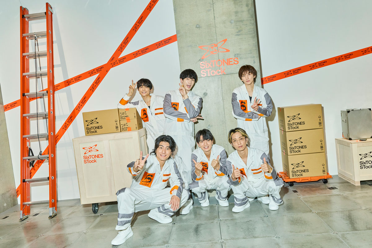 6人のセンスが炸裂！「SixTONES STock」ついに開催。会見ほぼ全文を