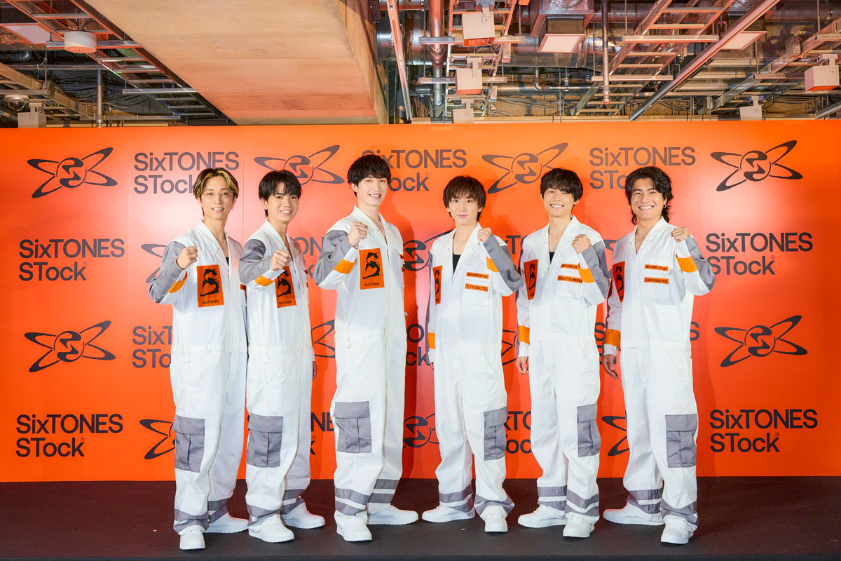 6人のセンスが炸裂！「SixTONES STock」ついに開催。会見ほぼ全文を