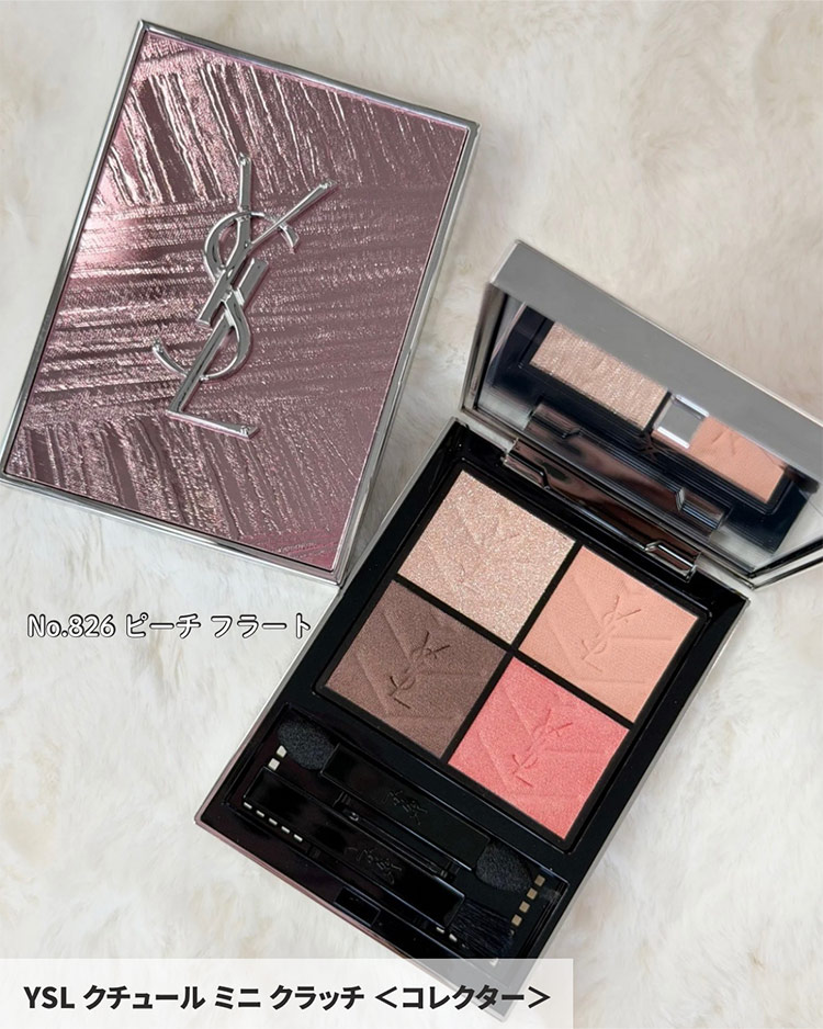 YSLの秋コスメ2026】エッジィなピンク×シルバーパケの「YSL LOVE LIGHT