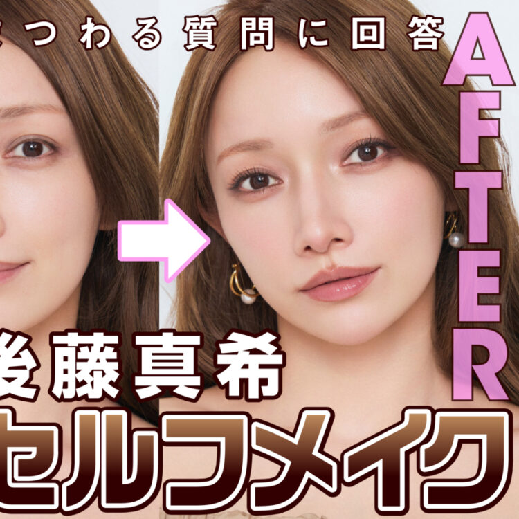 クレ・ド・ポー ボーテ マスクトランスパランスe－美容メディアVOCE