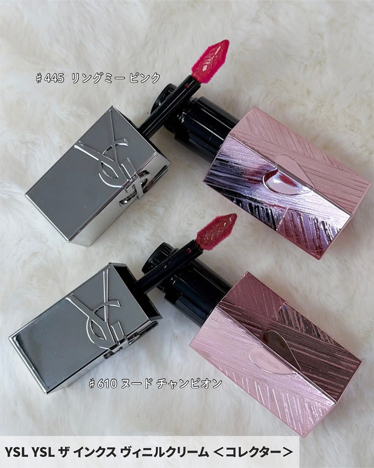 YSLの秋コスメ2026】エッジィなピンク×シルバーパケの「YSL LOVE LIGHT