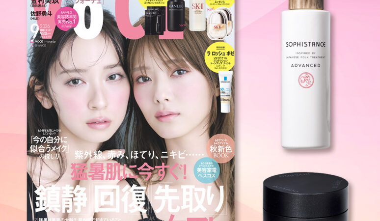 VOCE9月号書店限定特典】「ビバブー」クレンジングバーム、「ソフィ