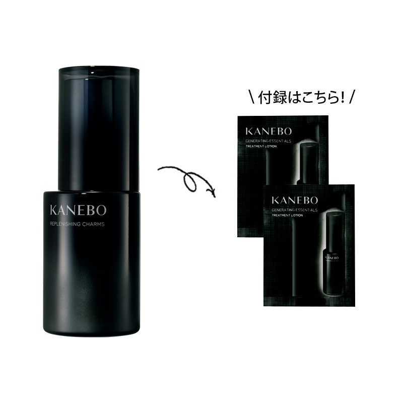 VOCE9月号 特別付録】潤いとハリの注入感に夢中！ツヤ高い肌で笑顔印象