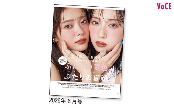 長井かおり×paku☆chan×𠮷﨑沙世子 人気ヘアメイク3人が【2026上半期
