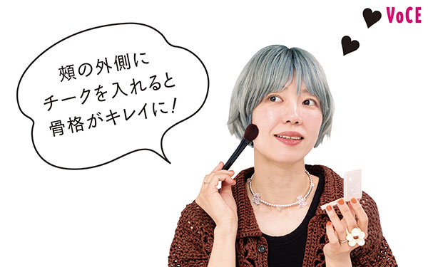 長井かおり×paku☆chan×𠮷﨑沙世子 人気ヘアメイク3人が【2026上半期