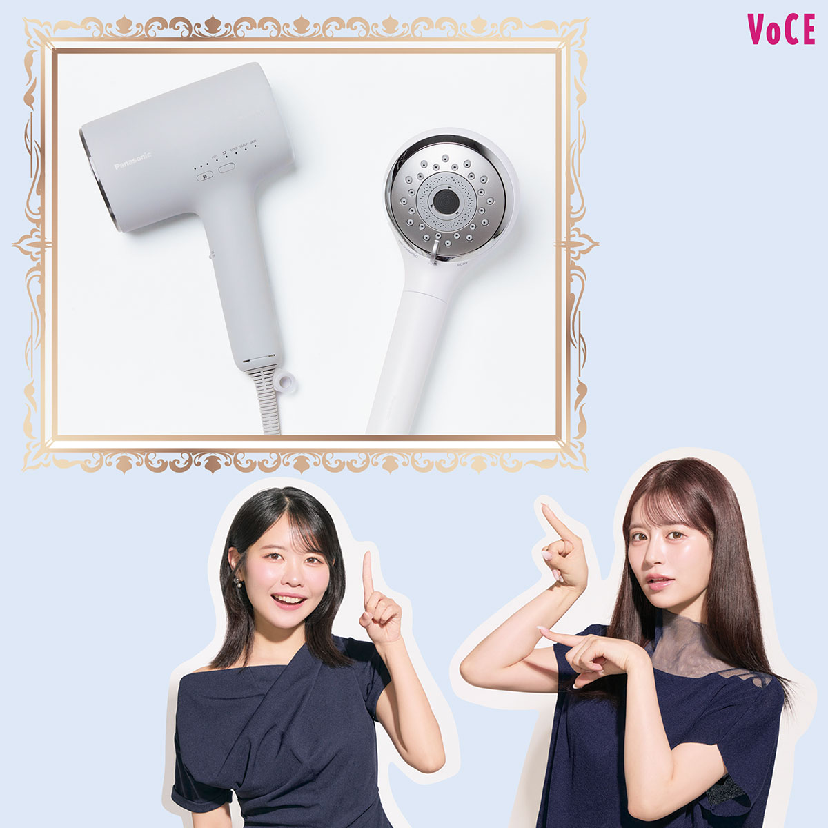 迷える美容好きを救う！】パナソニック Beauty Salon【ブランド