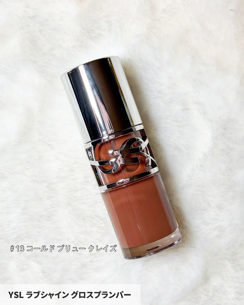 ●イヴ・サンローラン　コスメ　まとめ　5点 イヴ・サンローランの秋コスメ】「YSL LOVE CAFE COLLECTION」9／18