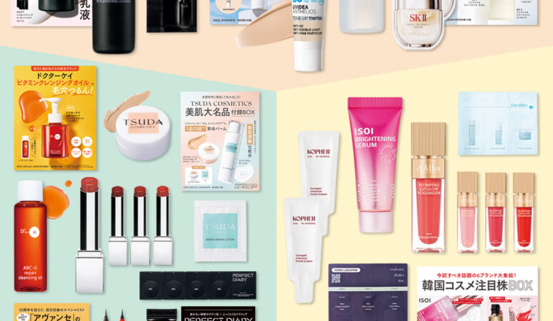VOCE9月号 付録違いで3誌発売】通常版はKANEBO新作乳液＆化粧水、SK-Ⅱ