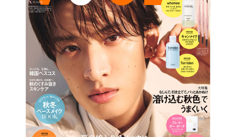 向井康二 雑誌 表紙 まとめ売り セット man SnowMan 向井康二 表紙