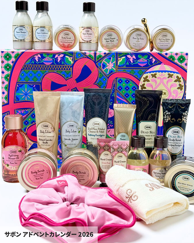 SABON アドベントカレンダー 2026