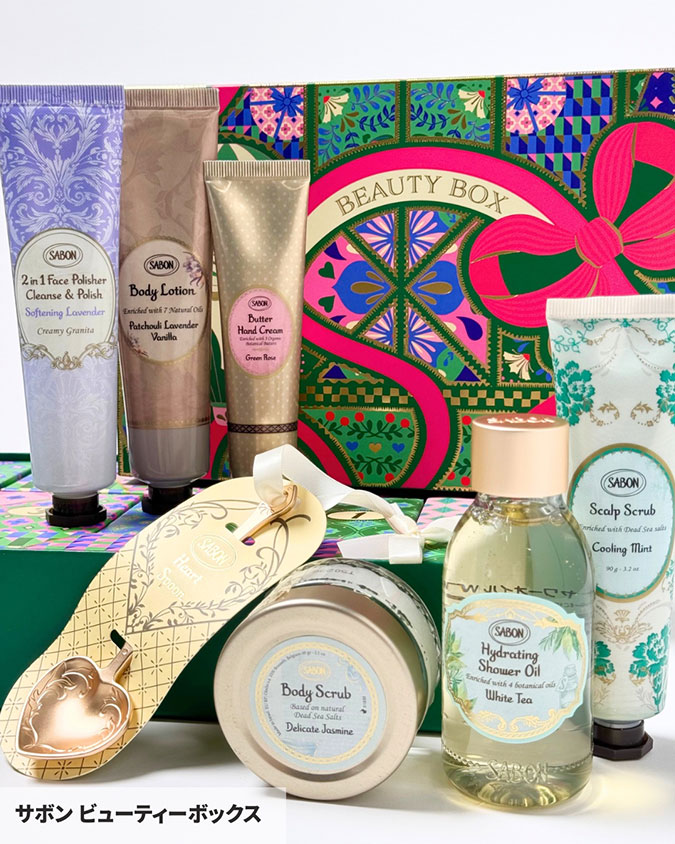 SABON・クリスマスコフレ2026】豪華アドベントカレンダーや