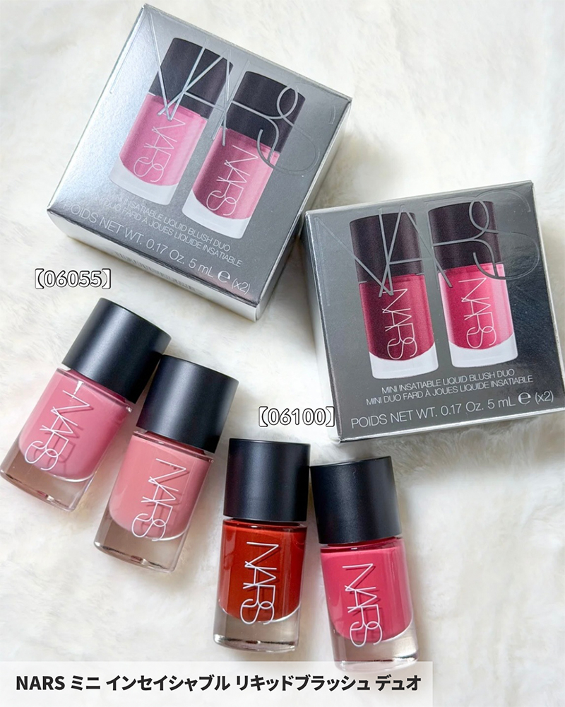 NARS・ホリデーコレクション2026】アイシーカラーや繊細な輝きを纏える NARS・ホリデーコレクション2026】アイシーカラーや繊細な輝きを纏える