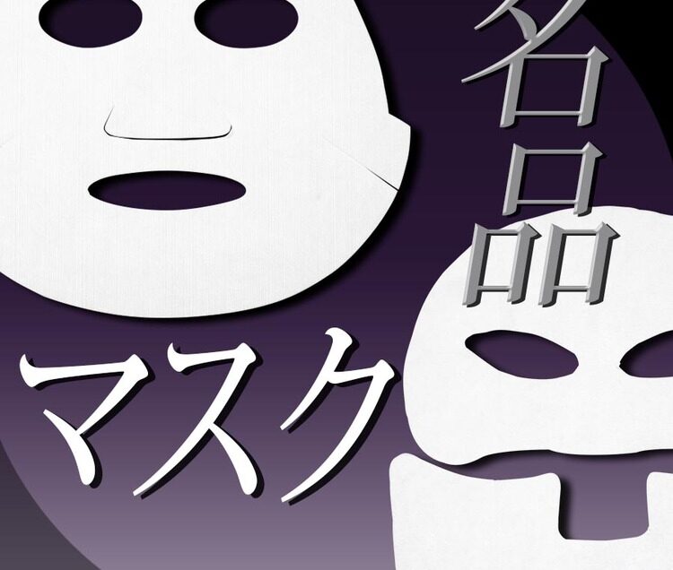資生堂　HAKU シートマスク ８枚 メラノシールド マスク｜パック ・ マスク｜HAKU｜資生堂