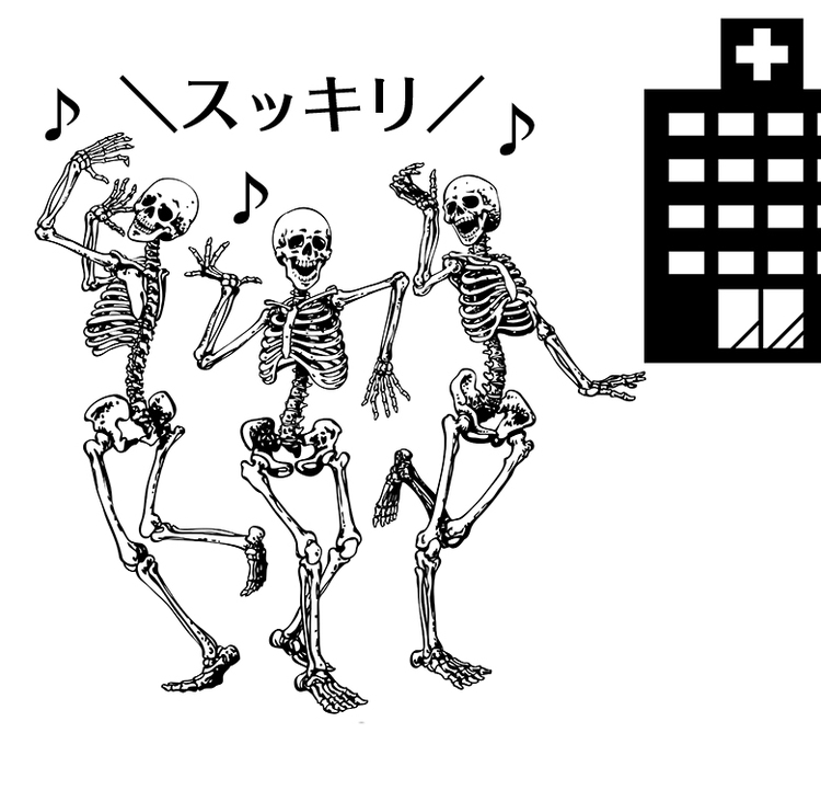 骨盤 顔 歪みをどうにかしてくれるクリニック サロン2選 ビューティニュース 美容メディアvoce ヴォーチェ