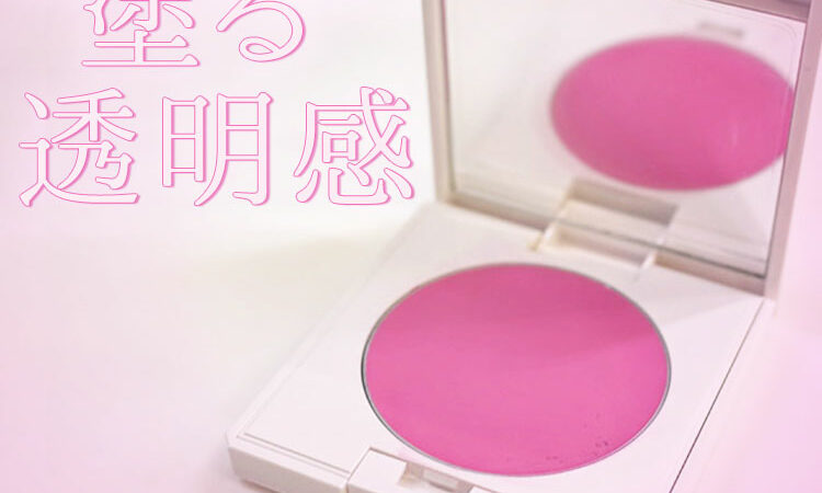 【新品未使用】CHICCA キッカ チーク リップ 12個 セット CHICCA(キッカ) / フローレスグロウ フラッシュブラッシュの公式