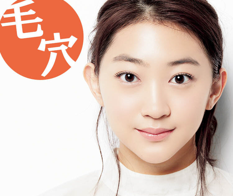 ビューティニュース 目立つ毛穴の種類 乾燥 皮脂 つまり たるみ 黒ズミ とその原因は 美容メディアvoce ヴォーチェ