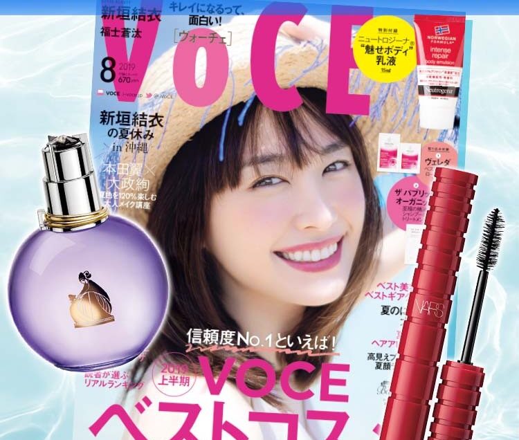 コスメまとめ売り11点　フレグランスサンプル8点 フレグランス | MCS マルノウチコスメティクスセレクション｜化粧品
