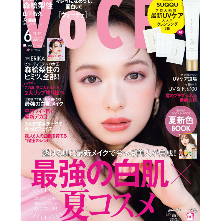 （ゆ）コスメ4点おまとめ 3MBvuU4i_1555322324-750x750.jpg