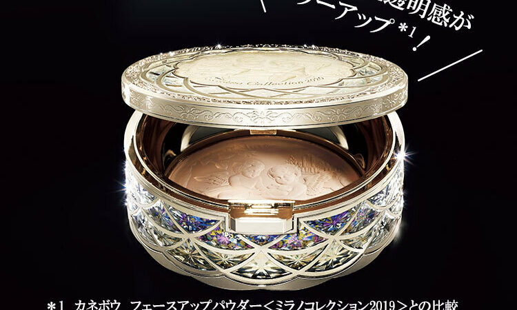 カネボウ ミラノコレクション ミラコレ 新品未使用 フェイスパウダー おしろい 楽天市場】KANEBO カネボウ ミラノコレクション フェースアップ