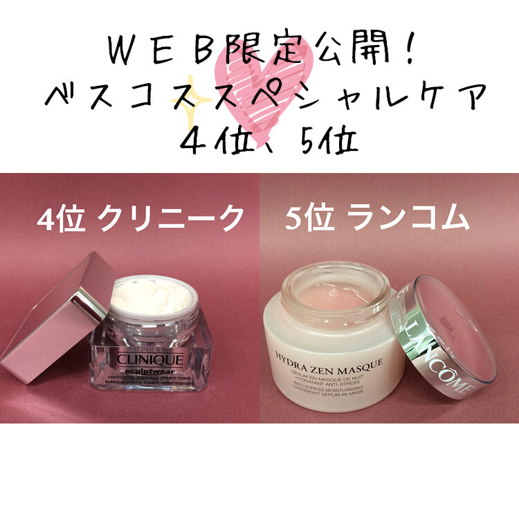 コスメまとめ売り！美品、未使用あり！ Best Affordable Cosmetics] We are announcing the best