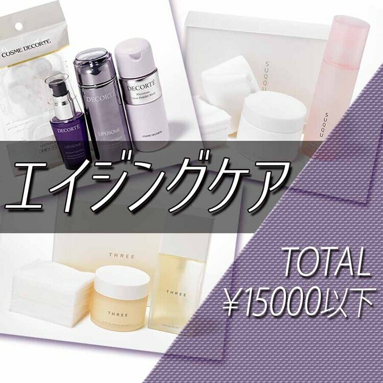 SUQQU スック マスキュレイト マッサージ＆マスク クリーム－美容