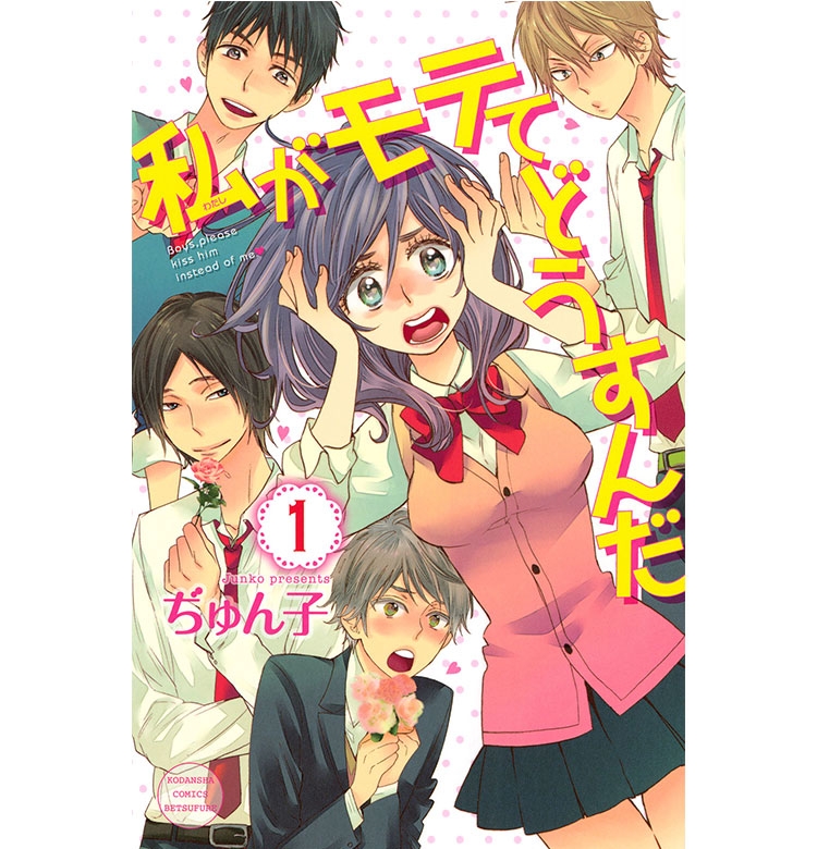 300 アニメグッズ　紙物　人気　ジャンプ　萌え　美少女　少年　漫画　まとめ 200c① アニメグッズ 紙物 人気 ジャンプ 萌え 美少女 少年 漫画