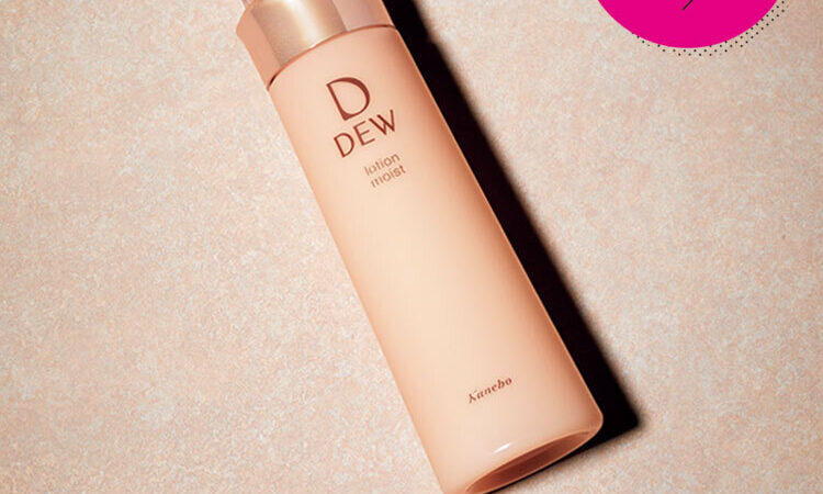 とろける美滴化粧水｢DEW ローション」を100名様にプレゼント