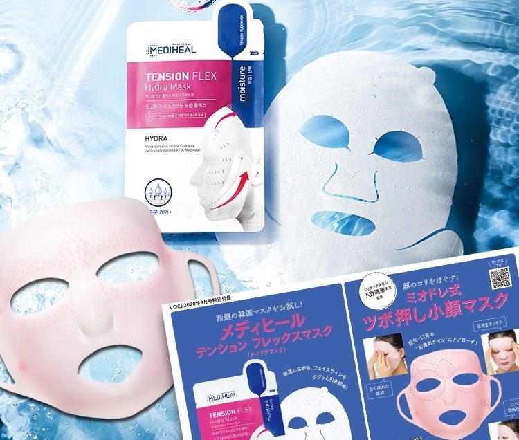 【ホルミシスマスク】新品未使用10枚Lサイズ小顔 楽天市場】小顔マスク 【期間限定価格】 シルエット 立体 3D