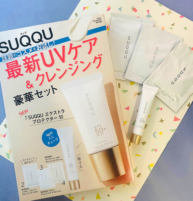 suqqu クレンジング 30ml コレクション