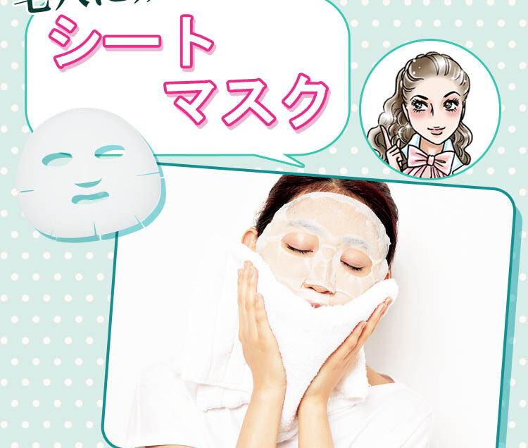 乾燥・皮脂・つまり・たるみ・黒ズミ】毛穴ケアに効くおすすめシート