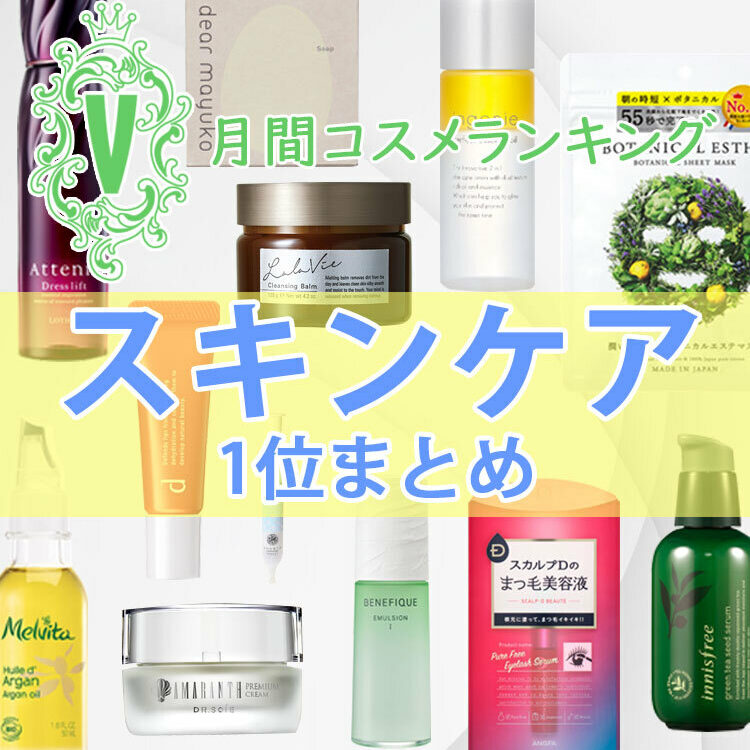 値下げしました。 スキンケアまとめ売り AazMgQAa_1549528819-750x750.jpg