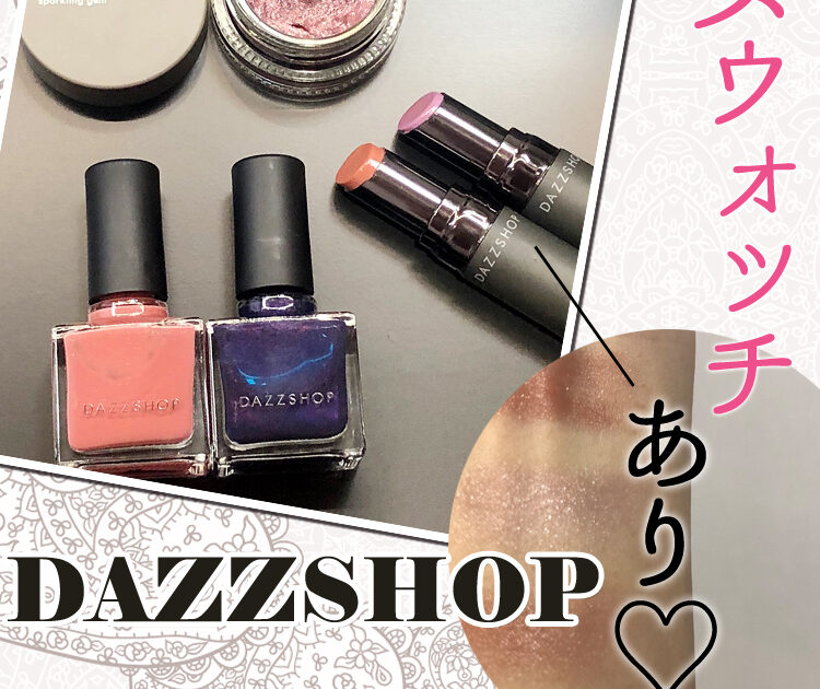 dazzshop チーク 08 オファー