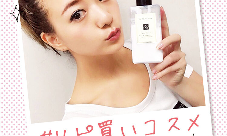 AAA 伊藤 千晃さんのベストコスメ♡ツアー中も完備の信頼度120