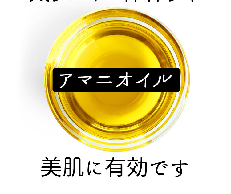 オイル 太るはウソ 体にいいオイルのとり方を知ろう アマニオイルがオススメ ビューティニュース 美容メディアvoce ヴォーチェ