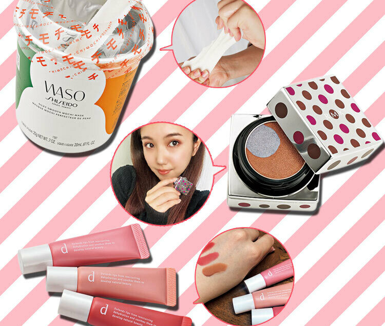 もちマスク・5万のクリーム・SUQQUのチーク……】気になる新作をVOCEST