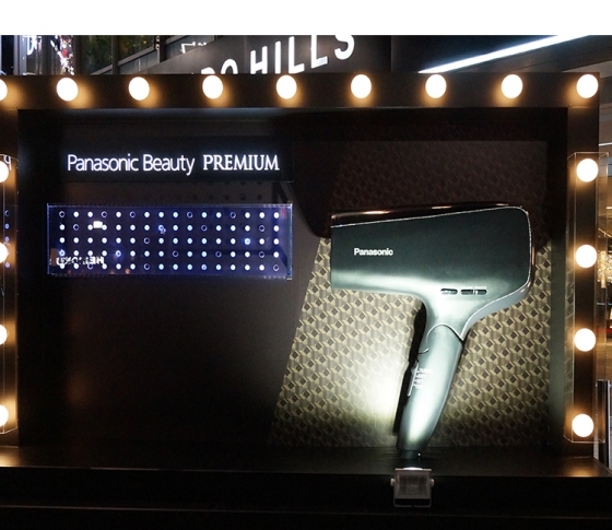 美のプロたちも本気で Panasonic Beauty PREMIUMの魅力を体感 ...