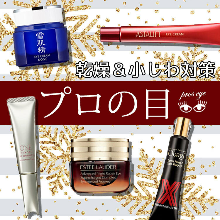 2個　パーフェクトアイクリーム　保湿　目元ケア　乾燥　小じわ　フルベール化粧品 2個 パーフェクトアイクリーム 保湿 目元ケア 乾燥 小じわ フルベール