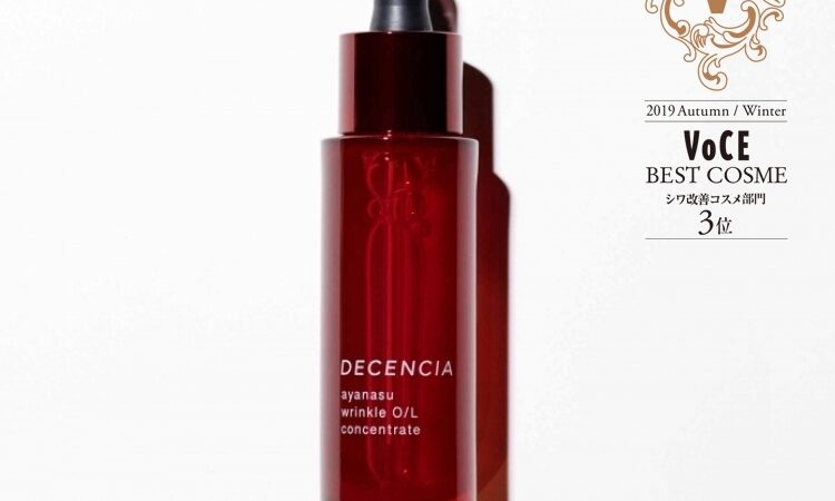 キセキ ディセンシア 敏感肌用シワ改善美容液 DECENCIA・山口裕絵社長「新発売・敏感肌用シワ改善美容液