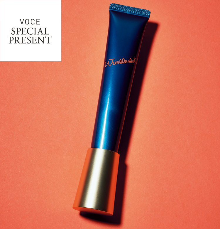 POLA「リンクルショット メディカル セラム」を100名様にプレゼント