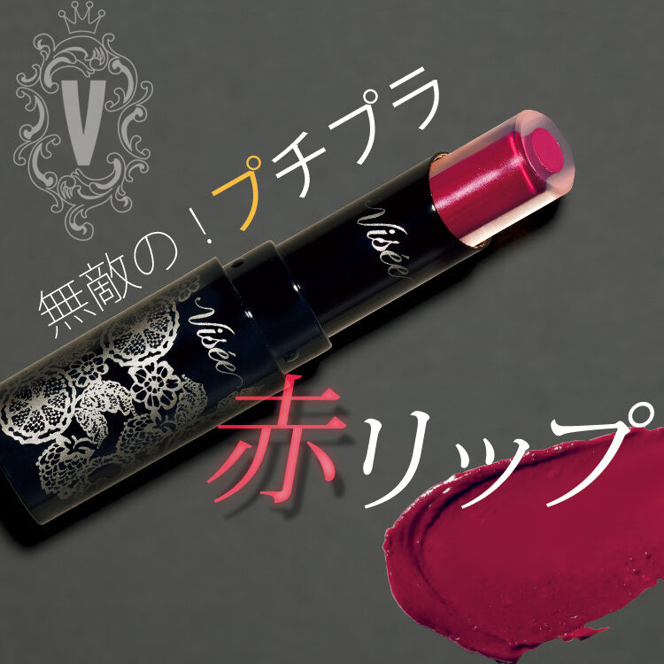 ♡コスメおまとめ(グッチ香水有、未使用コスメ、リップ多め） グッチ