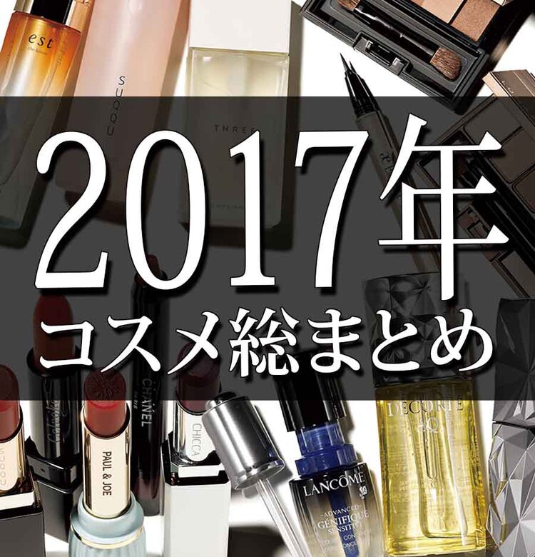 コスメ まとめ売り コスメまとめ売り - メルカリ