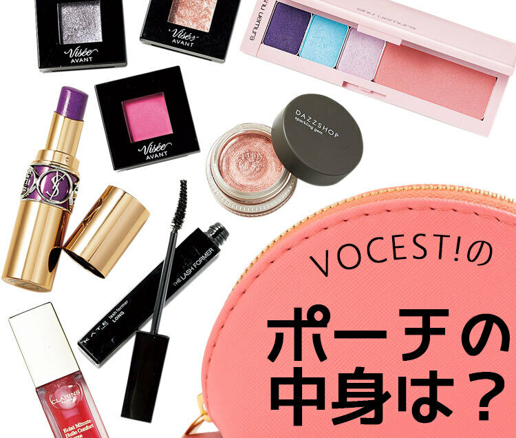 美容通VOCEST!「この春の1番！」を独占スクープ｜ディオール、イヴ