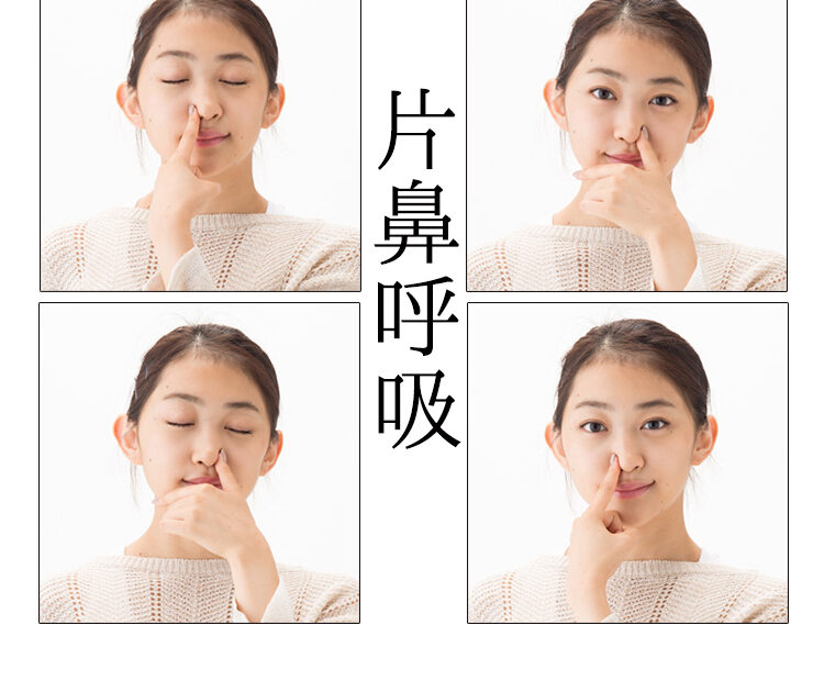 夜中に何回も目が覚めてしまう人、集合!グッスリ眠れる片鼻呼吸とは?【ビューティニュース】|美容メディアVOCE(ヴォーチェ) 夜中に何回も目が覚めてしまう人、集合!グッスリ眠れる片鼻呼吸とは?【ビューティニュース】|美容メディアVOCE(ヴォーチェ)