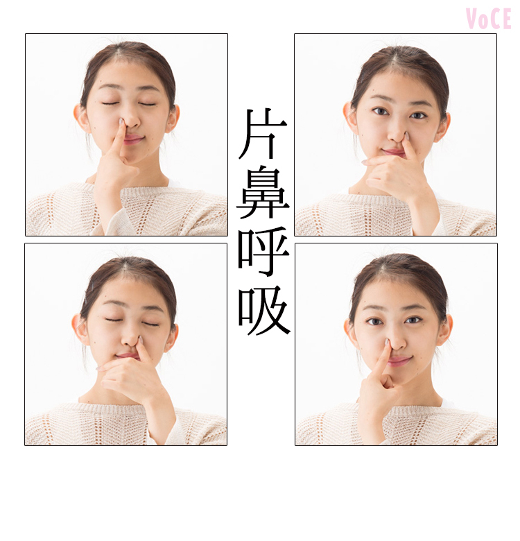 夜中に何回も目が覚めてしまう人、集合！グッスリ眠れる片鼻呼吸とは？｜ビューティニュース｜美容メディアVOCE（ヴォーチェ）