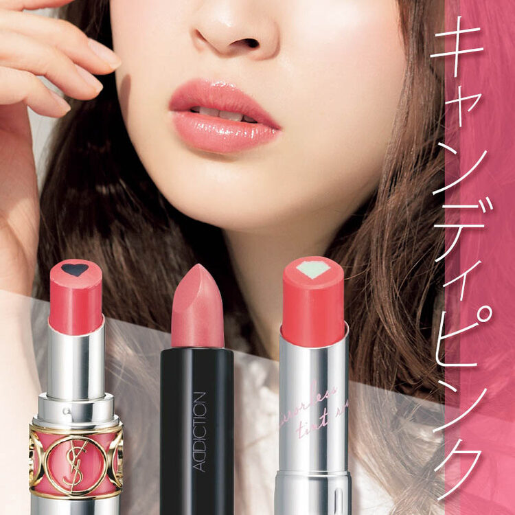 AUBE オーブ なめらか質感ひと塗りルージュ－美容メディアVOCE(ヴォーチェ)