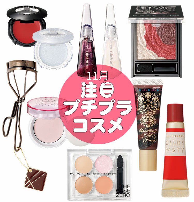 大人女性の KAhRJnMw_1540979201.jpg Makeup Base