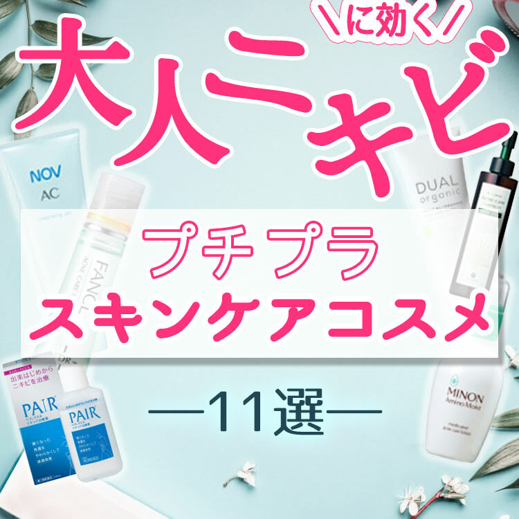 ACコンフロント ニキビケア スキンケア5点セット 医薬部外品 (ライト)