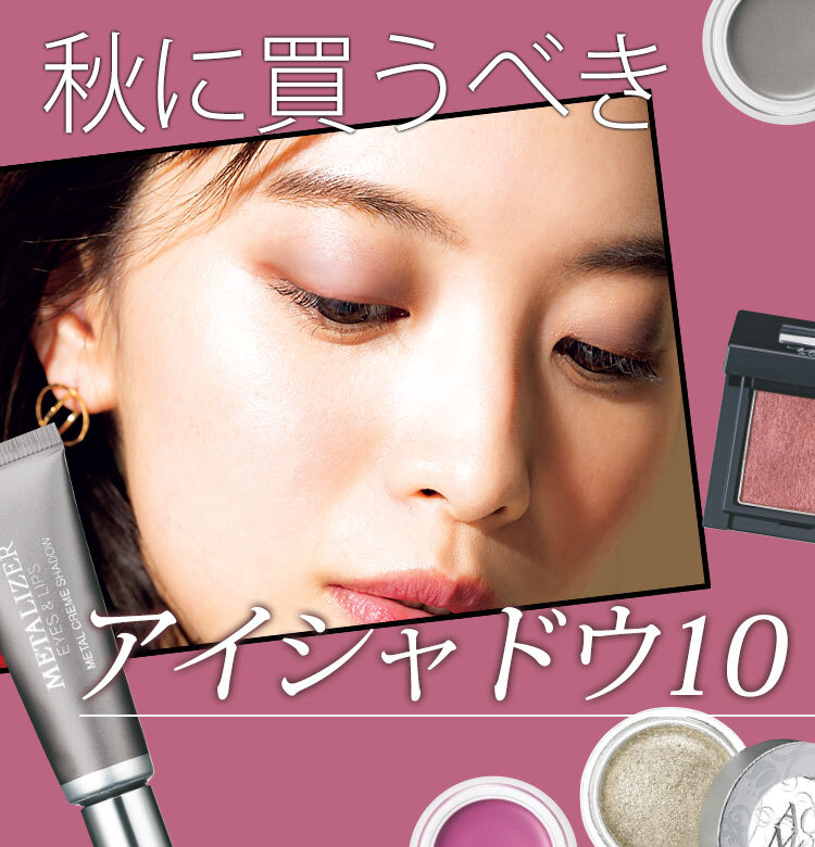 アイシャドウ　秋っぽい LYIsXxTz_1501059621.jpg