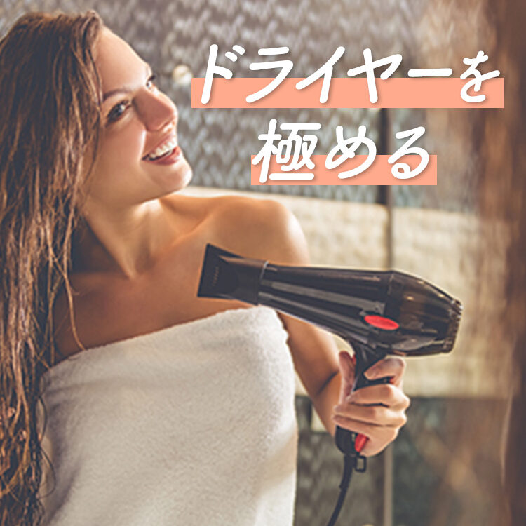ルーヴルドー 炭酸アトマイザーダブル ECローション－美容メディアVOCE