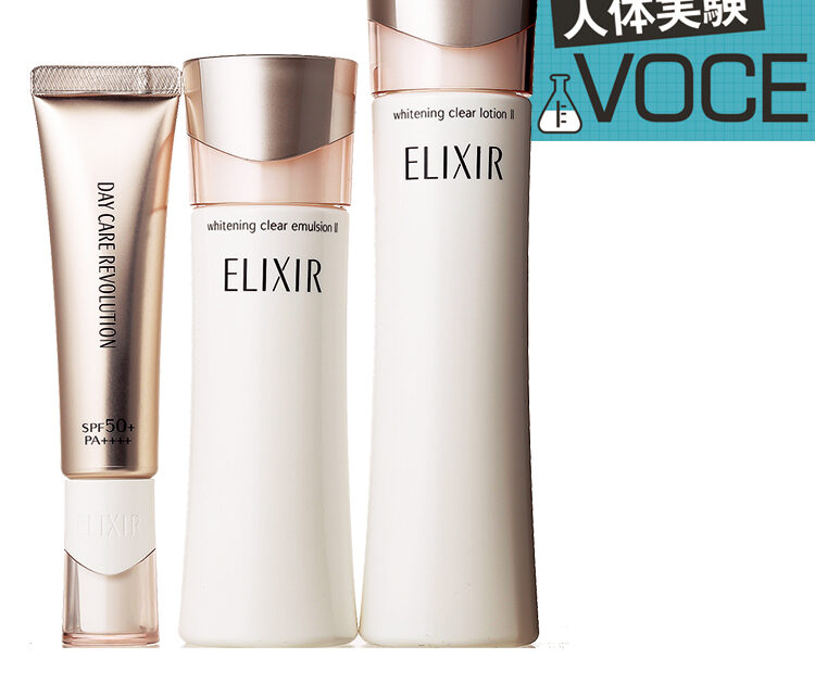 人体実験VOCE「新作保湿スキンケア」2週間ガチでお試し【エリクシール